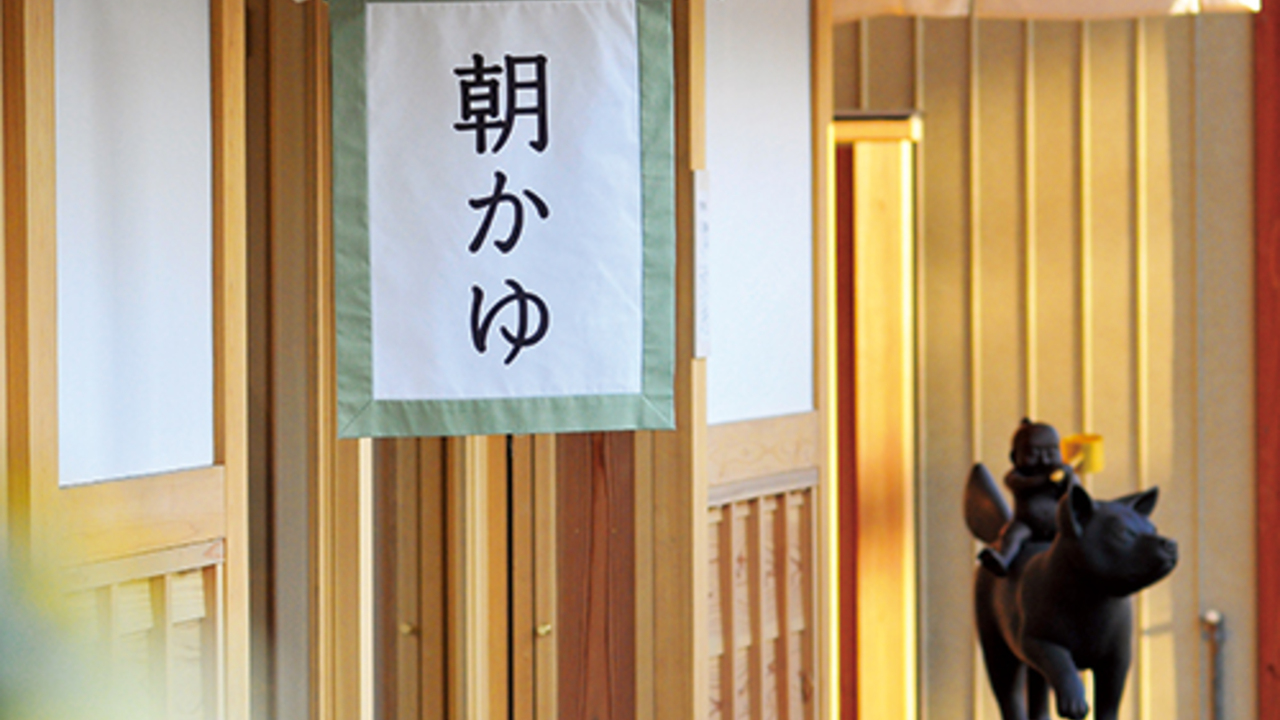あそらの茶屋 日本料理・懐石料理 | 店長・店長候補)の求人の写真 3枚目
