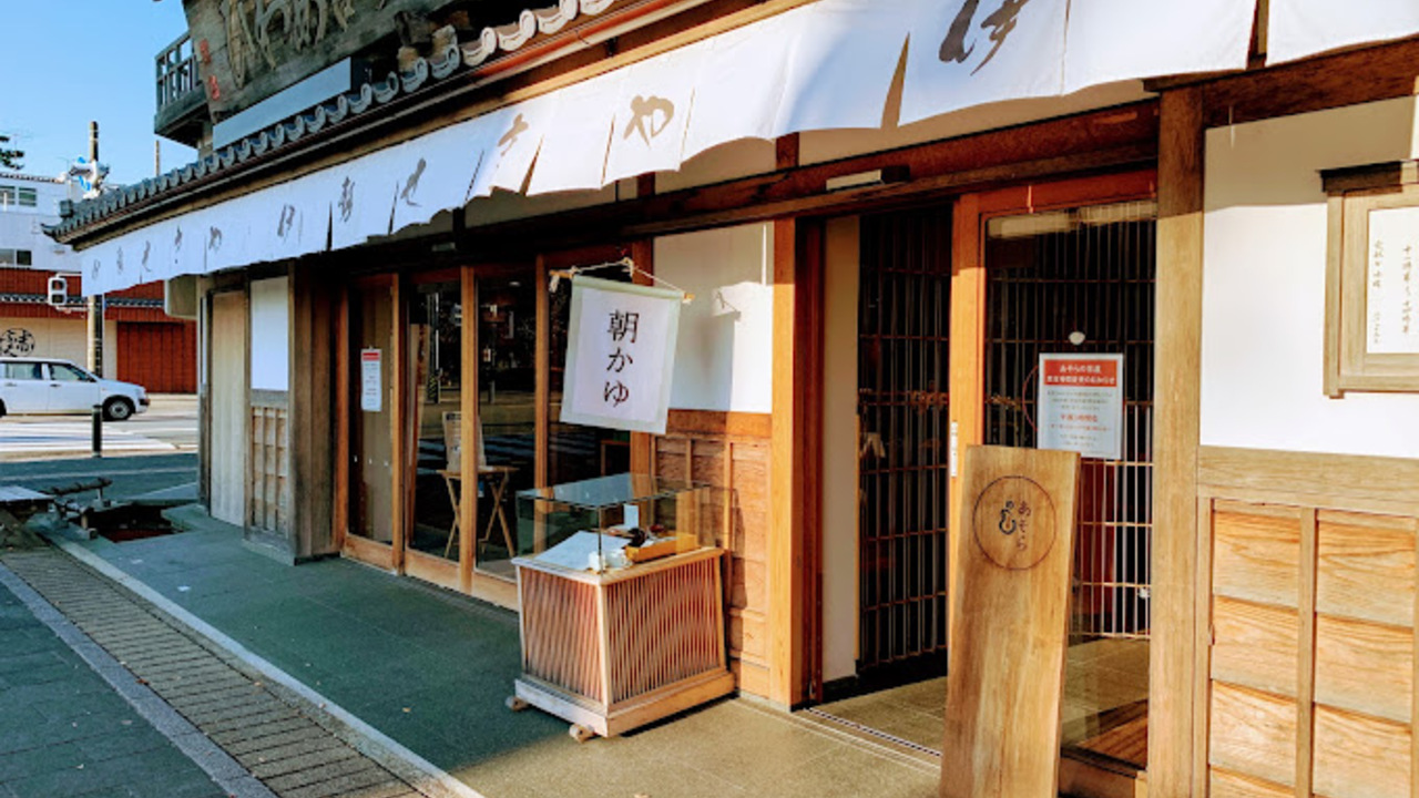 あそらの茶屋 日本料理・懐石料理 | 店長・店長候補)の求人の写真 4枚目