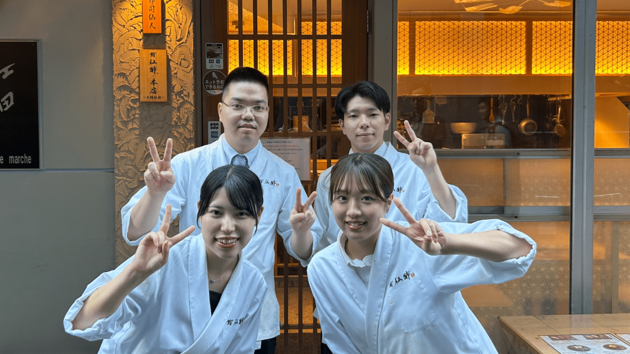 鮨 仙酢|店長・店長候補の求人画像2枚目