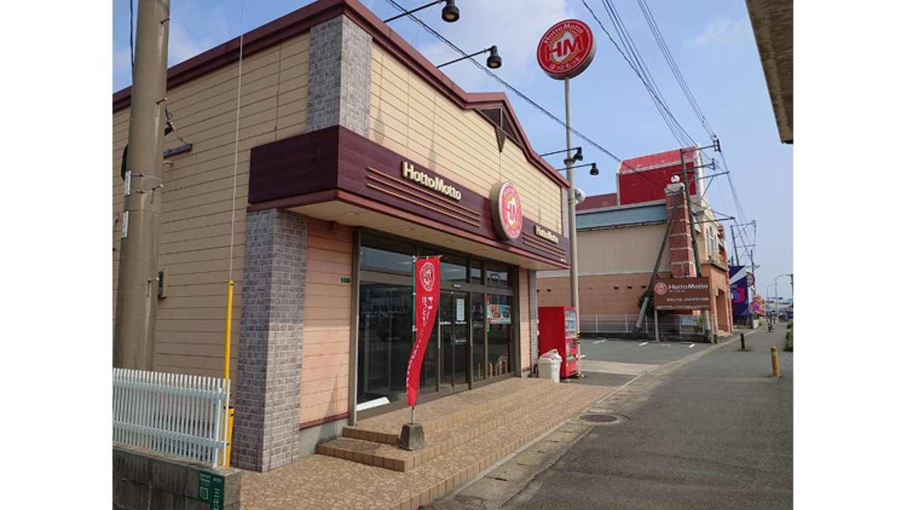 ほっともっと|店長・店長候補の求人画像1枚目