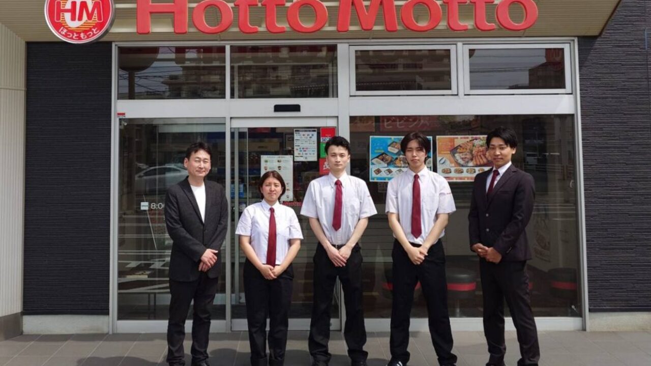 ほっともっと|店長・店長候補の求人画像1枚目