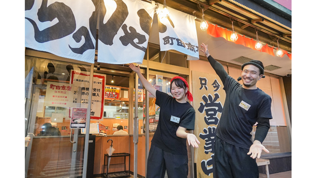 町田商店|レストランサービス・ホールスタッフの求人画像2枚目