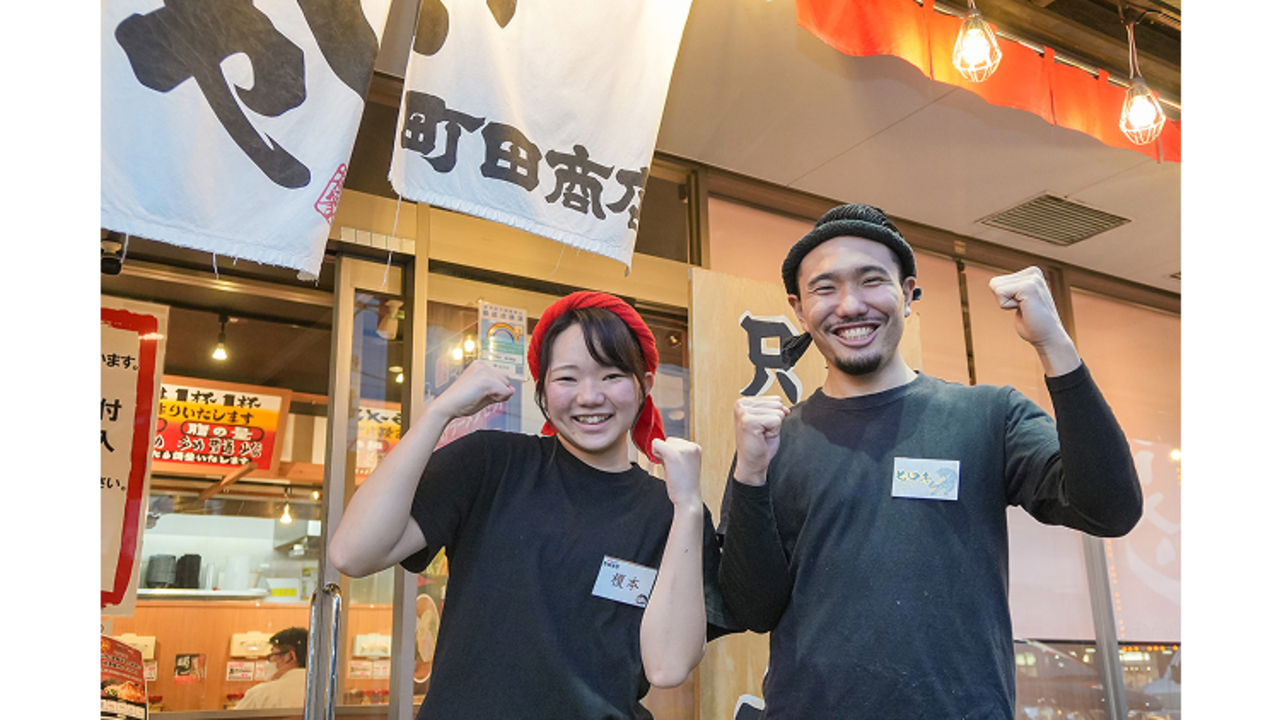 町田商店|調理見習い・調理補助の求人画像1枚目