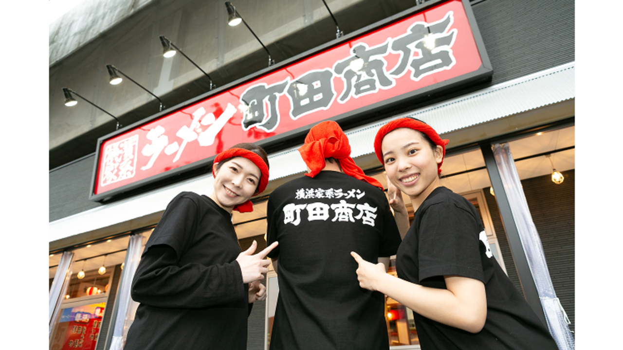 町田商店|調理見習い・調理補助の求人画像1枚目